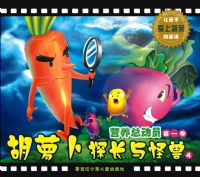 Ӫ���ܶ�Ա��һ��-���ܲ�̽�������4