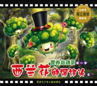 Ӫ���ܶ�Ա��һ��-�������ı�ըͷ5