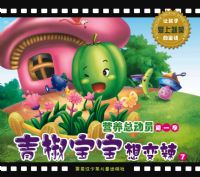 Ӫ���ܶ�Ա��һ��-�ཷ���������7