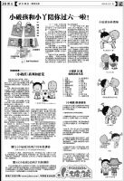 ����ĩ���ڶ��� B��