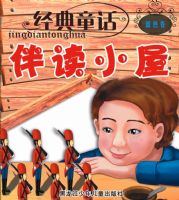 ����ͯ�����С��-��ɫ��