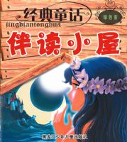 ����ͯ�����С��-��ɫ��