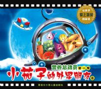 Ӫ���ܶ�Ա��һ��-С���ӵ���������8