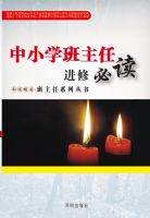 ��Сѧ�����ν��ޱض�