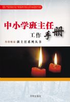 ��Сѧ�����ι����ֲ�