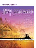 ��������ϵ��-ͯ�ꡤ���˼䡤�ҵĴ�ѧ