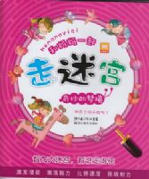 ������һ���-Ȥζ��ͼ-������ξ�