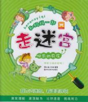 ������һ���-Ȥζ��ͼ-���ֵ�ũׯ