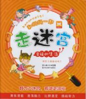 ������һ���-Ȥζ��ͼ-�Ҹ�������