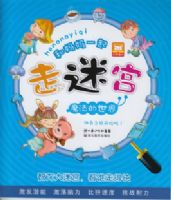 ������һ���-Ȥζ��ͼ-ħ��������