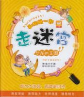 ������һ���-Ȥζ��ͼ-����������