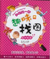 ������һ���-Ȥζ��ͼ-֪ʶ��԰