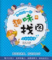 ������һ���-Ȥζ��ͼ-��ʵ�����