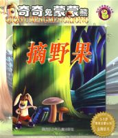 ������������-ժҰ��