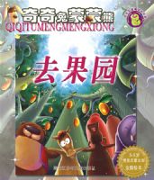 ������������-ȥ��԰