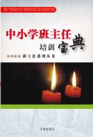 ��Сѧ��������ѵ����