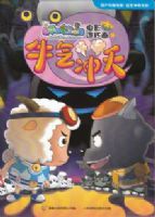 ϲ�������̫��֮ţ�����죨��2�ᣩ