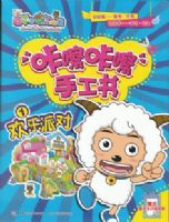 ϲ�������̫��֮���������ֹ��飨��4�ᣩ