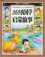 365ҹ��ѧ���ɹ���