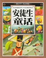 ���桾ͼ˵����*ѧ����ذ棺��ͽ��ͯ����