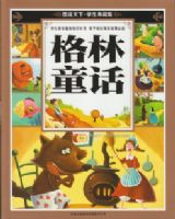 ͼ˵���� ѧ����ذ� ������ͯ����