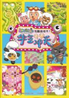 ϲ�������̫��֮ţ�������ſ���Ϸ��1