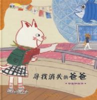 Ѱ����ʧ�İְ�