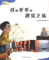 �Һ�үү�Ľ���֮��