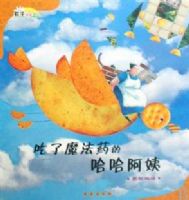 ����ħ��ҩ�Ĺ�������