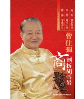 ����ǿ������ѩ���̵���23DVD����46����