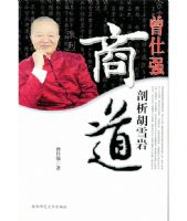 ����ǿ������ѩ���̵�[������]