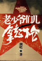 ����ү�Ƕ�����ǹ