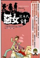 ��Ů��ʮ�˼�