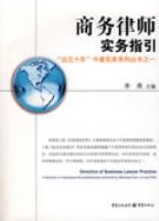 ������ʦʵ��ָ��