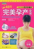 40�������в�ȫ��