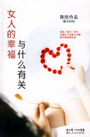 Ů�˵��Ҹ���ʲô�й�