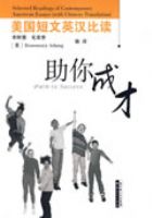 ��������Ӣ���ȶ� ����ɲ�