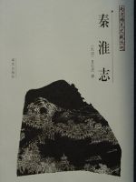 �Ͼ�ϡ�����״Կ���һ�� �� �ػ�־��