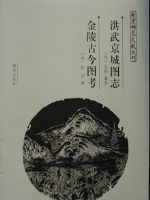 �Ͼ�ϡ�����״Կ���һ�� �� ���侩��ͼ־������Ž�ͼ����