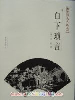 �Ͼ�ϡ�����״Կ��ڶ��� �� �������ԡ�