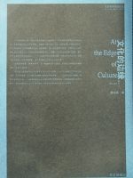 ��������ǰ���۴ԡ����Ļ��ı�Ե�����޶�����