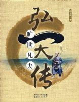 �������򣺺�һ��