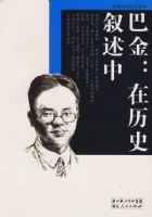 �ͽ�����ʷ������