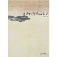 ѧ�ߵ�ʦ�������