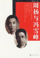 �������ѩ��