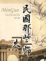 �����Щ��ʦ