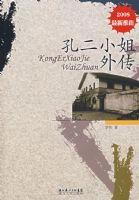 �׶�С���⴫