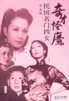 ��Ź�ħ ���������Ů