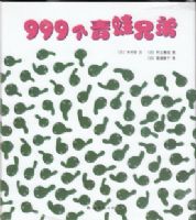 999�������ֵ�
