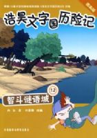 �Ƕ������12-������ֹ����ռ�ͼ����